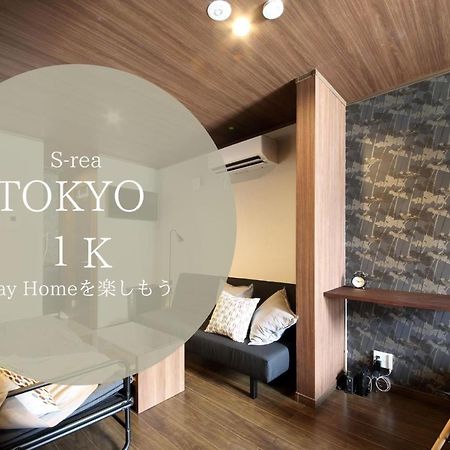 Apartament S-Rea Tokyo 201 Zewnętrze zdjęcie