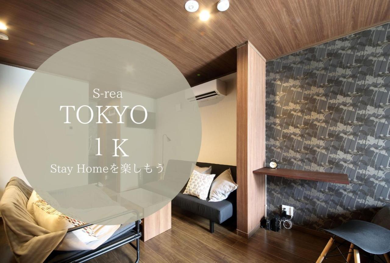 Apartament S-Rea Tokyo 201 Zewnętrze zdjęcie